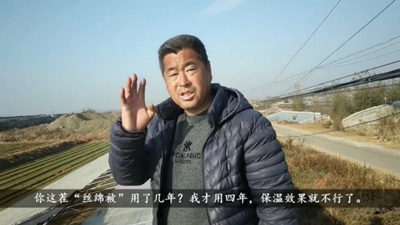 青島風全溫室配套有限公司